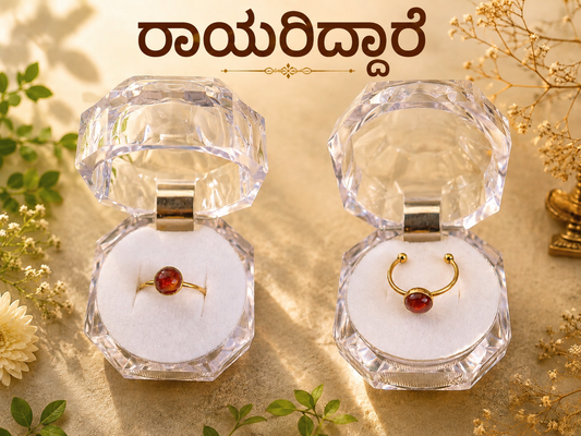 Rayara Mantrakshate Ring