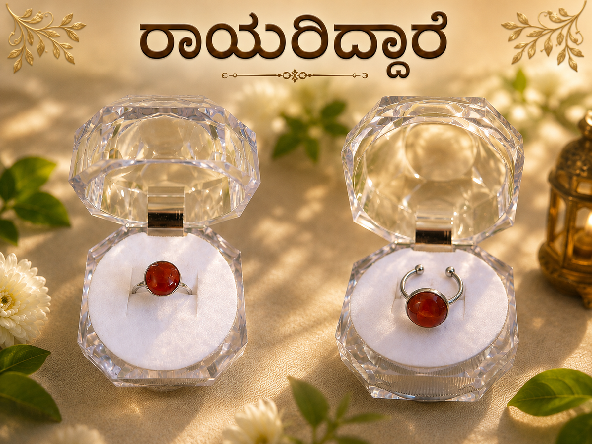 Rayara Mantrakshate Ring